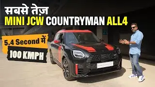 Mini Countryman JCW 2025 | ₹65 लाख की दमदार 300 BHP वाली Luxury Car! Interiors & Price in India