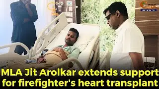 #Heartwarming! MLA Jit Arolkar extends support for firefighter's heart transplant