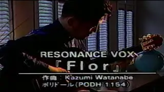 渡辺香津美（RESONANCE VOX）FLOR　Music Call 12・12　1993年8月2日（月）放送