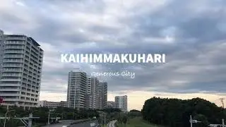 KAIHIMMAKUHARI - A Generous City in Chiba Ward