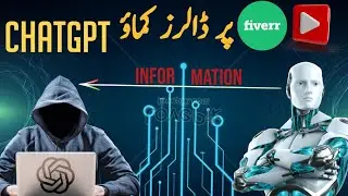 CHAT GPT se paise kaise kmaen | How to use chat GPT | Complete Tutorial