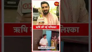Rohit Suchanti talks about Maera Mishra's Exit & Megha Prasad&rsquo;s Entry as New Malishka