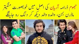 Jhoom Ep 4 Aryaan Family - Jhoom Episode 4 Promo - Jhoom Episode 4 - Jhoom New Promo | Jhoom Ost