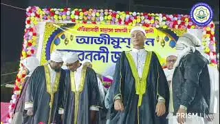 আজিমুশশান দস্তারবন্দী জলসা। হাফেজে কোরআনদের মাথায় পাগড়ী পড়ানো হচ্ছে।