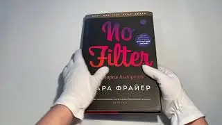 No Filter. История Instagram