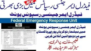 Federal emergency response unit jobs || New job || Government job .#job @mianafzaal1984