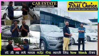 Best Cars with Genuine Running and Conditions 🔥 Car Estate Mahindra First Choice