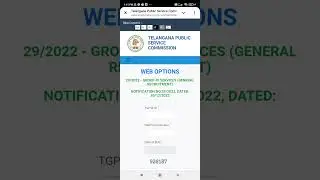 TGPSC GROUP 3 WEB OPTION LINK #tgpsc #exam #news #rrbanswerkey