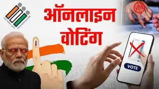 Why E-Voting is a Game Changer for Indian Democracy