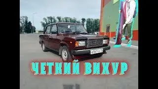 Правильная ГУБА на ВАЗ 2107 - Покраска и установка ГУБЫ-ВИХУР на классику!