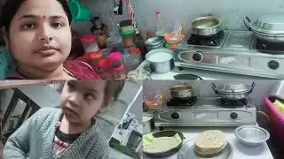 # vlog 28 qme kl video sut nhi kr paye please subscribe kijiye 🙏❣️🙏