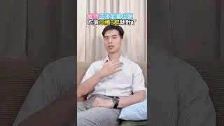 SP267維持正常能量代謝吃這三種B群就對了