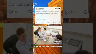 тгшка: RealVer Memes