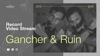 Record Video Stream | Gancher & Ruin