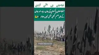 Balochistan: The Heart of Pakistan 💚#Balochistan #Pakistan #IndependenceDay #Unity #Strength #Pride