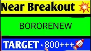 BOROSIL RENEWABLE SHARE LATEST NEWS TODAY,BOROSIL RENEWABLE SHARE ANALYSIS,BOROSIL RENEWABLE SHARE