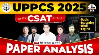 UPPCS Prelims 2025 | CSAT Paper Analysis & Discussion | Answer Key | Detailed Solution | UPPCS