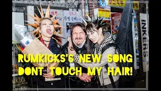 RUMKICKS - Don't touch my hair 20201114