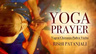 Yoga Prayer for Relaxation | yogen chittasaya paden vaachaa