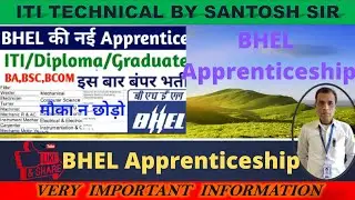 BHEL Apprenticeship 2022 , iti passed students, Bharat heavy electricals limited.