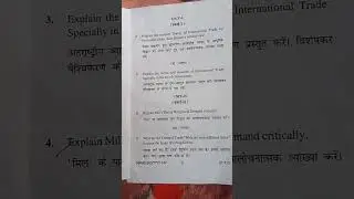 MA 1st semester international economics question paper(ECON-113 )hpu 2024💯💯💯💯🌲🌲🌲🌲🌲🌲🌲🔥🔥🔥🔥🔥