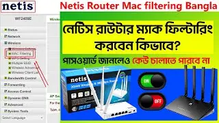 Netis Router Mac filtering Setup Bangla | Unknown User Block/Unblock . Netis Router Mac Filtering