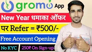 GroMo Refer and Earn | gromo app se paise kaise kamaye | refer and earn app |earn and earn app today