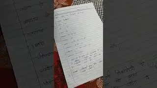 Handwriting IGNOU assignment | 93112809499 WhatsApp & call(5) #ignou #ignouhandwrittenassignment
