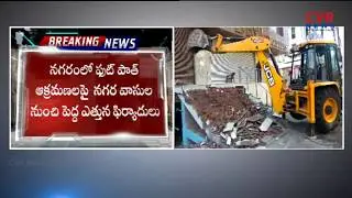 GHMC Demolition of footpath illegal structures Continues in Kukatpally | CVR News