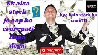 A stock which can change ur future.....Crorepati banane wala stock