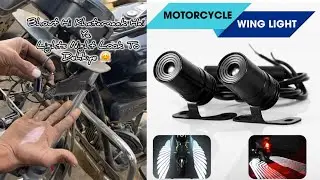 Angel Bike Light { Bhout Hi Khatarnaak Hai Ya Light Night Look To Dehkye 🤗