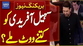 How Many Votes Did Sohail Afridi Get in CM KP Election? | Breaking News | Dawn News