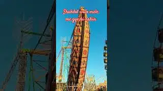 Banganga mala shahdol 2026 me kaisa laga hai