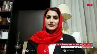 روز جهانی زن؛ امید و مبارزه زنان افغانستان