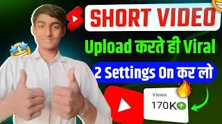 YouTube Shorts Upload Kaise Kare | Step by Step Hindi Tutorial✅