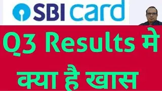 SBI Cards Q3 2021 result analysis : by CA Ravinder Vats