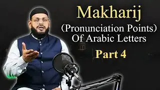 Makharij (Pronunciation Points) of Arabic Letters | Lesson 58 &ndash; Part 3 | Quran Time Academy