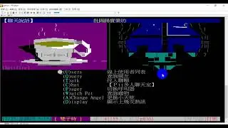中華電信光世代 GPON 數據機遠端代碼執行