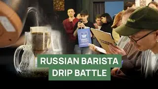 Как прошел дрип-баттл | Чемпионаты RBA