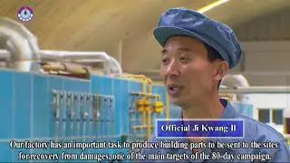 DPRK/North Korea: Pyongyang Buildings Material Factory