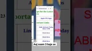UP BED ENTRANCE RESULT DECLARE TODAY AFTER 3PM