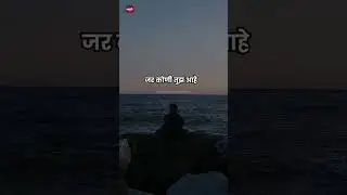 टोमणा 💯🎧  motivation status video #youtubeshorts #shorts