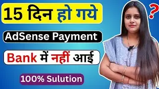 AdSense Payment Released But Not Received | Full Fix Step-by-Step