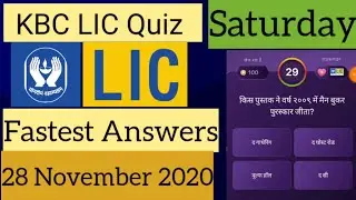 KBC LIC Offline Quiz Answers 28 November 2020