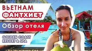 Обзор отеля Голден Коас (Golden Coas Hotel). Отдых во Вьетнаме, Фантхиет