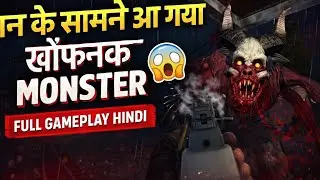 &ldquo;Raat Mein Monster Ne Attack Kar Diya 😱 | Horror Shooting Game Full Gameplay&rdquo;Gameplay Hindi&rdquo;