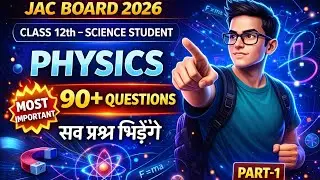 Class 12 Physics | JAC Board 2026 | Most Important Questions | Part-1