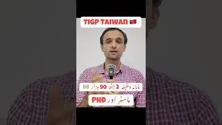 Taiwan International Graduate Program (TIGP) Fullyfunded Scholarship