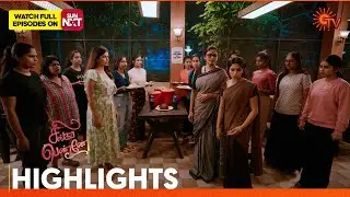 Singappenne - Highlights | 23 Jan 2024  | Tamil Serial | Sun TV