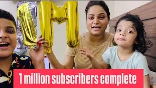 1 million subscribers complete || YouTube || Pakistan